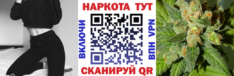 Наркошоп Кудрово Бошки Шишки  Кокаин  АМФЕТАМИН  Меф 
