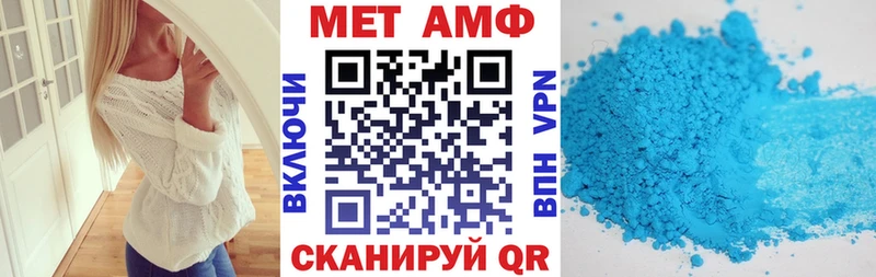 АМФЕТАМИН 98%  Кудрово 