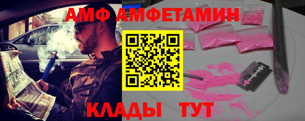 Кудрово  АМФЕТАМИН 98%  АМФЕТАМИН  Вход с VPN 
