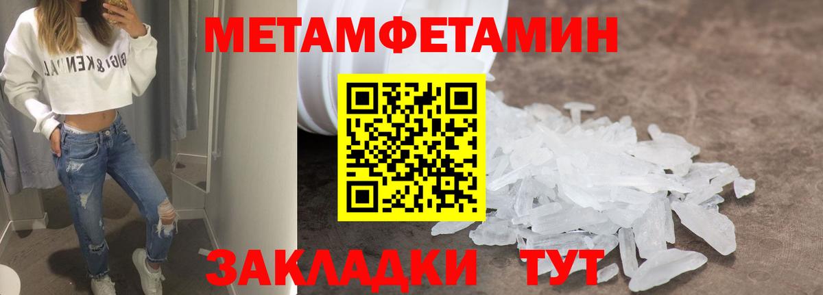 Amphetamine 97% Кудрово