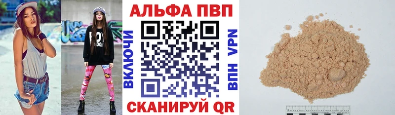 дарнет шоп  Кудрово  Alpha PVP мука 