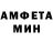 Меф mephedrone RJ Hannagan