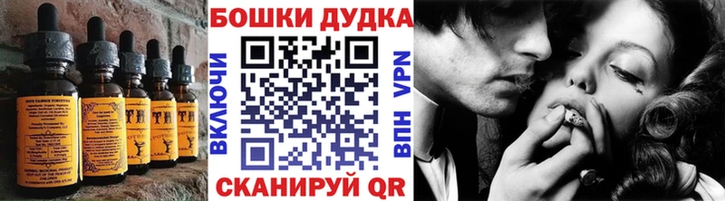 Cannafood конопля  где найти наркотики  blacksprut как войти  Кудрово 