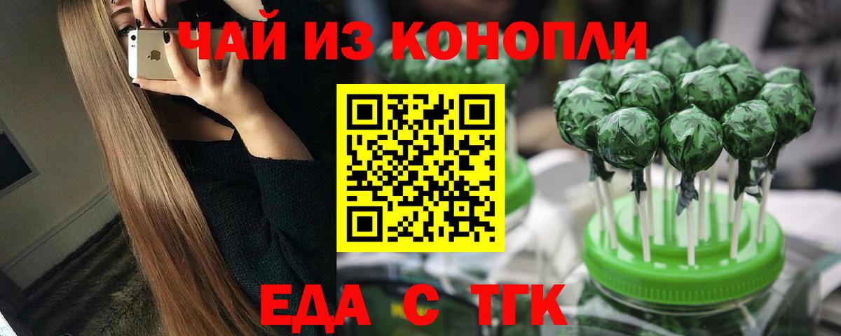 Canna-Cookies конопля  Вход с VPN  Кудрово 