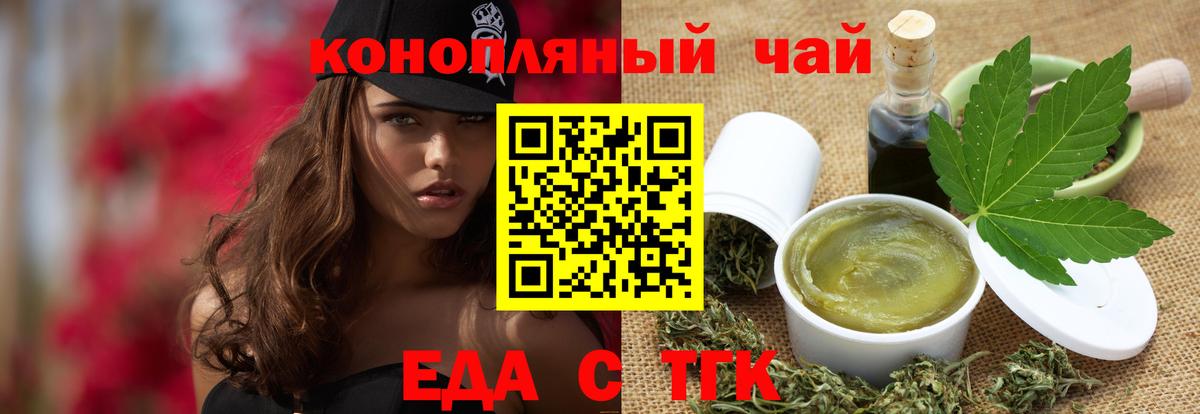 А ПВП СК   КОКАИН  Меф кристаллы  Вход с VPN  Кудрово  МАРИХУАНА 