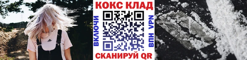 COCAIN 99%  Кудрово 