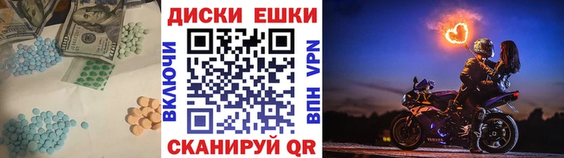 Экстази XTC гидра tor Кудрово