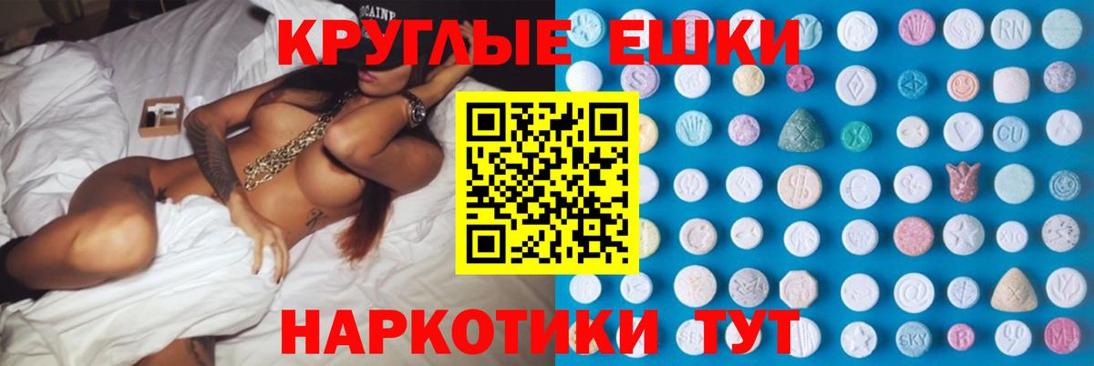Кудрово  Экстази VHQ  blacksprut онион  ЭКСТАЗИ mix  Вход с VPN  Экстази 