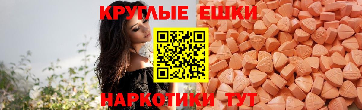 Ecstasy Дубай Кудрово