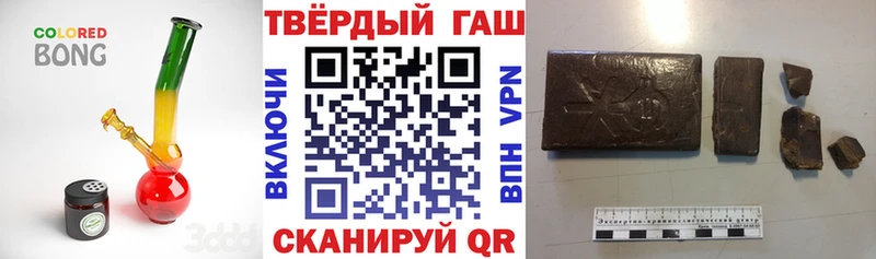 цены Кудрово Гашиш гашик