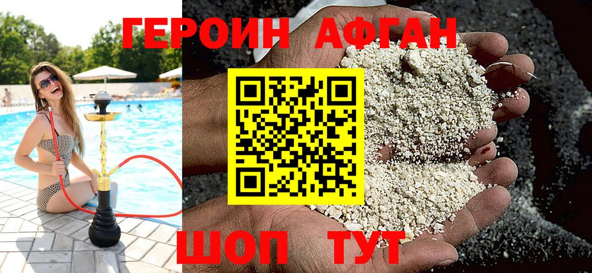 ГАШИШ Кудрово