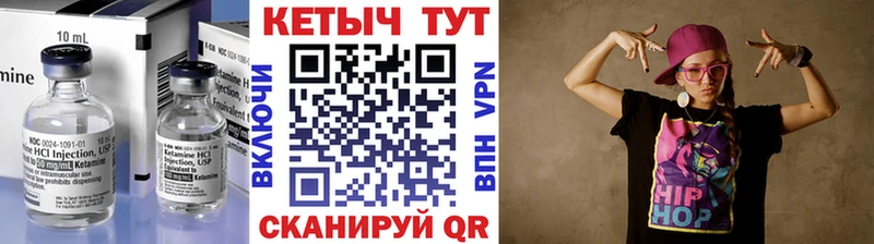 закладка  Кудрово  КЕТАМИН VHQ 