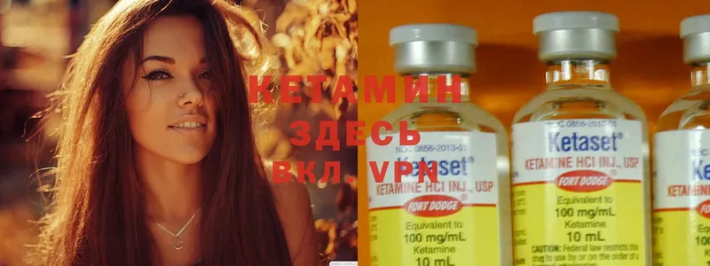 Кетамин ketamine  KRAKEN как зайти  Кудрово  цена  