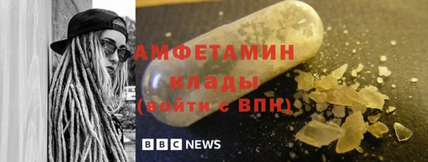 бутират Наволоки