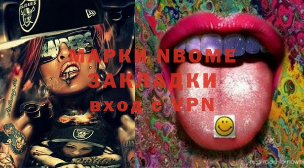 наркотики Надым
