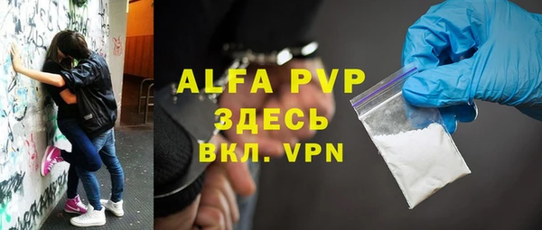 мяу мяу кристалл Покачи