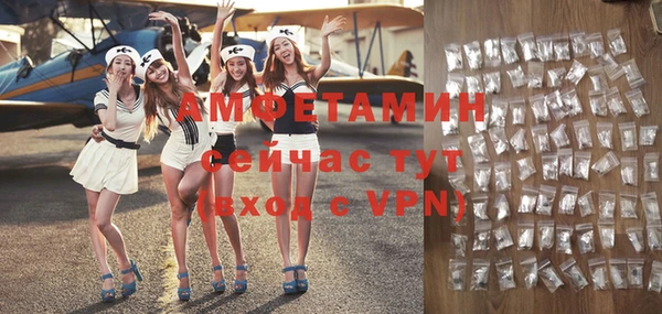 ПСИЛОЦИБИНОВЫЕ ГРИБЫ Михайловка