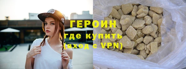 ПСИЛОЦИБИНОВЫЕ ГРИБЫ Михайловка