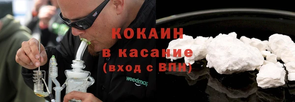 ALPHA-PVP Арсеньев