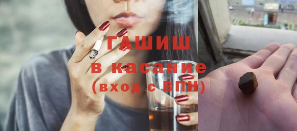 ПСИЛОЦИБИНОВЫЕ ГРИБЫ Михайловка