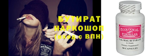 ПСИЛОЦИБИНОВЫЕ ГРИБЫ Михайловка