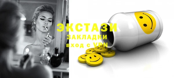 ПСИЛОЦИБИНОВЫЕ ГРИБЫ Михайловка