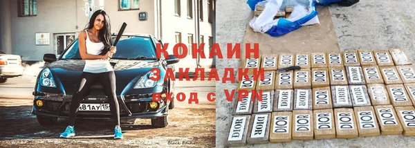 бутират Наволоки