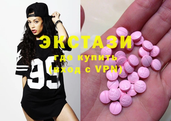 ПСИЛОЦИБИНОВЫЕ ГРИБЫ Михайловка