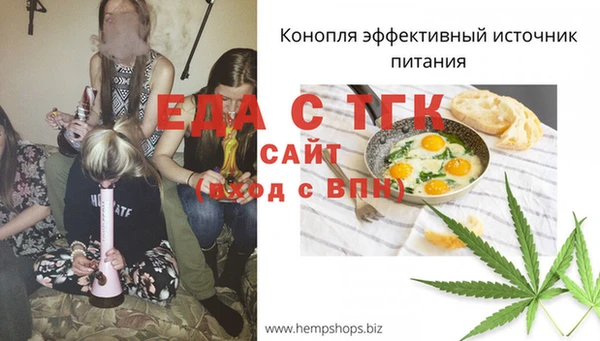 прущий лед Михайловск