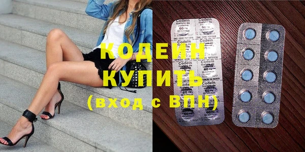 ПСИЛОЦИБИНОВЫЕ ГРИБЫ Михайловка
