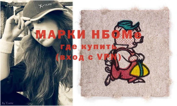 ПСИЛОЦИБИНОВЫЕ ГРИБЫ Михайловка