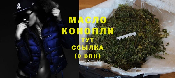 ПСИЛОЦИБИНОВЫЕ ГРИБЫ Михайловка