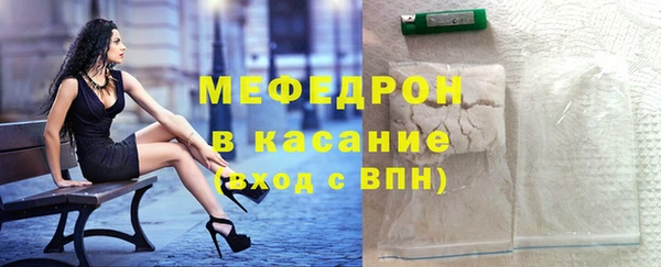 бутират Наволоки