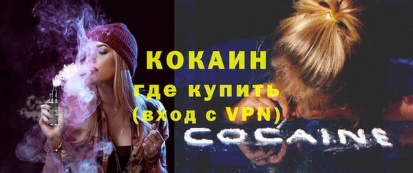 COCAINE Покров