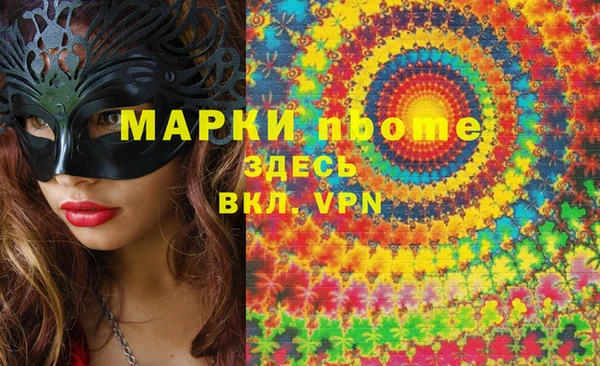 наркотики Надым