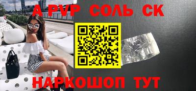 кокс Волгодонск