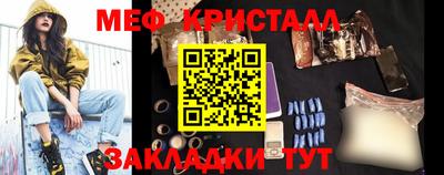 бутират Моздок