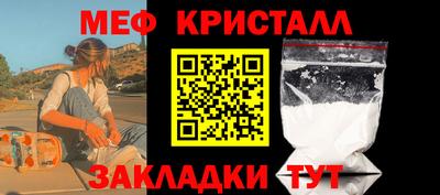 дурь Апшеронск