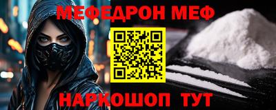 кокс Волгодонск