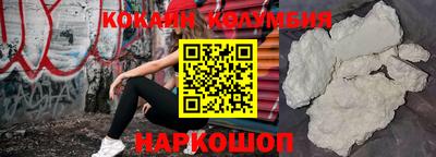 меф VHQ Волжск