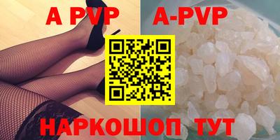 меф VHQ Волжск