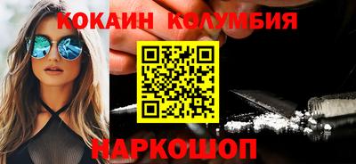 кокс Волгодонск