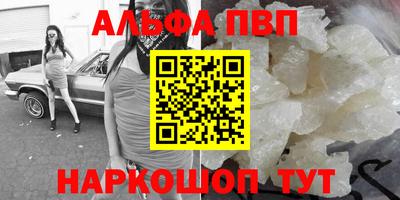 гидра Азнакаево