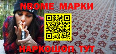 меф VHQ Волжск
