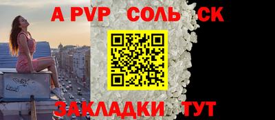 кокс Волгодонск