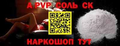 дурь Апшеронск