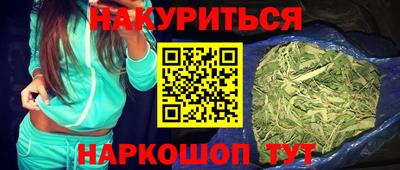 меф VHQ Волжск