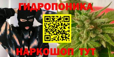 кокс Волгодонск