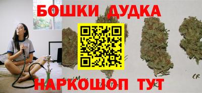 трава Аргун