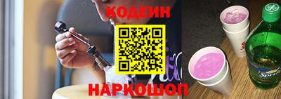 кокс Волгодонск